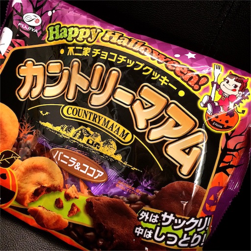f:id:rmutsumi:20151031111449j:image f:id:rmutsumi:20151031111449j:image