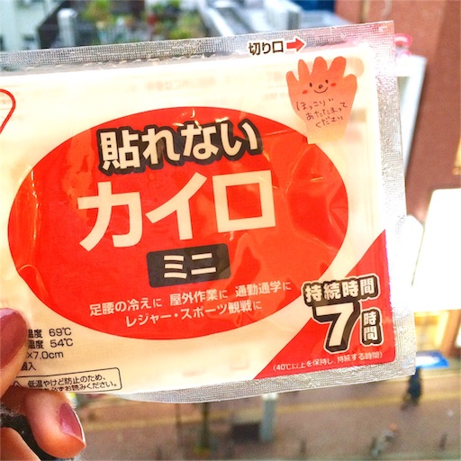 f:id:rmutsumi:20160123225136j:image f:id:rmutsumi:20160123225136j:image