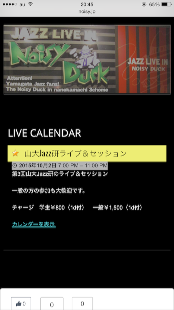 f:id:rn17-j243:20151001205217p:image f:id:rn17-j243:20151001205217p:image