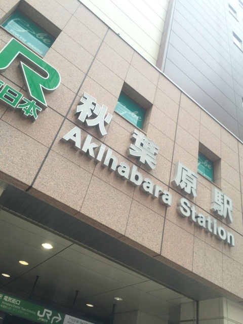 f:id:rn5sto:20140820011510j:plain f:id:rn5sto:20140820011510j:plain