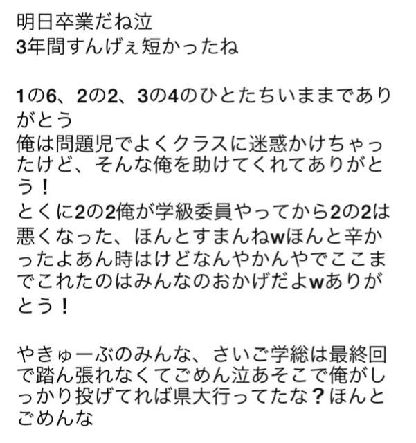 f:id:rn5sto:20150314034857j:plain f:id:rn5sto:20150314034857j:plain