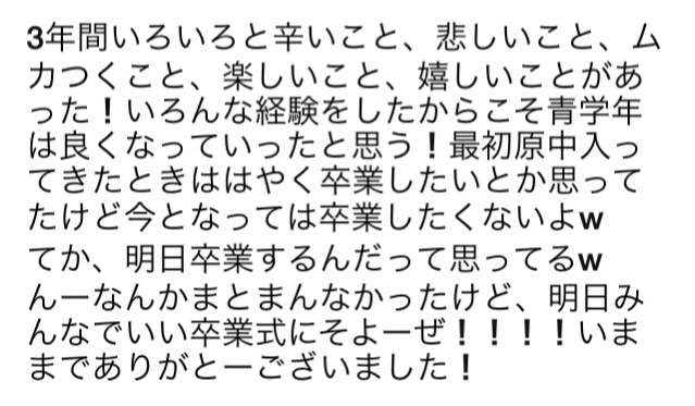 f:id:rn5sto:20150314034908j:plain f:id:rn5sto:20150314034908j:plain