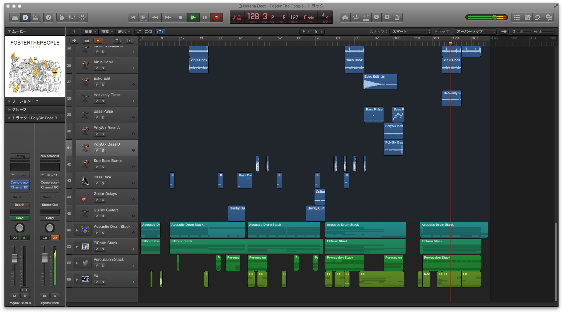 Apple - 最終値下！/MacBook Air Retina /FCPX/LogicProX 最終値下！/MacBook Air Retina /FCPX/LogicProX