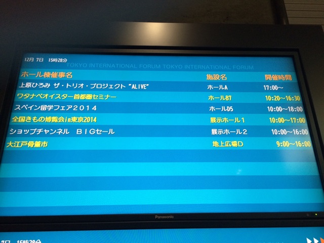 f:id:rnshy:20141207234813j:plain f:id:rnshy:20141207234813j:plain