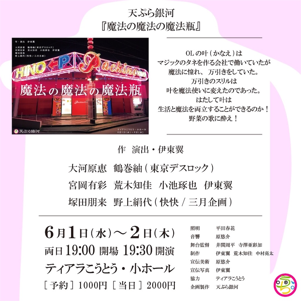 f:id:rntenpura:20160502090752j:image f:id:rntenpura:20160502090752j:image
