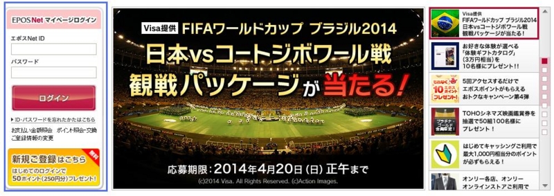 f:id:rntriple6:20140409104845j:plain