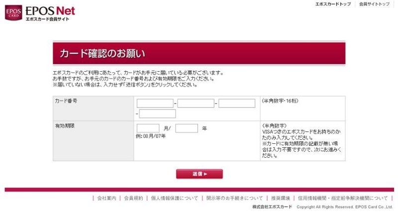 f:id:rntriple6:20140409104957j:plain