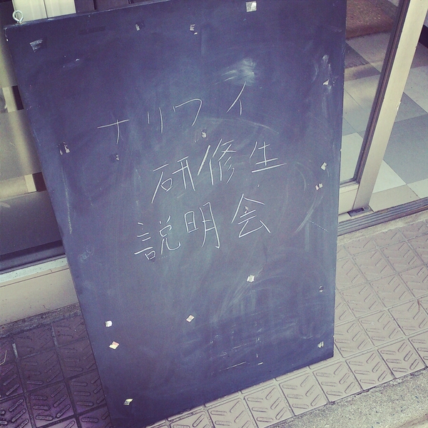 f:id:rntriple6:20140412211227j:plain f:id:rntriple6:20140412211227j:plain