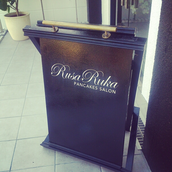 f:id:rntriple6:20140801224313j:plain f:id:rntriple6:20140801224313j:plain