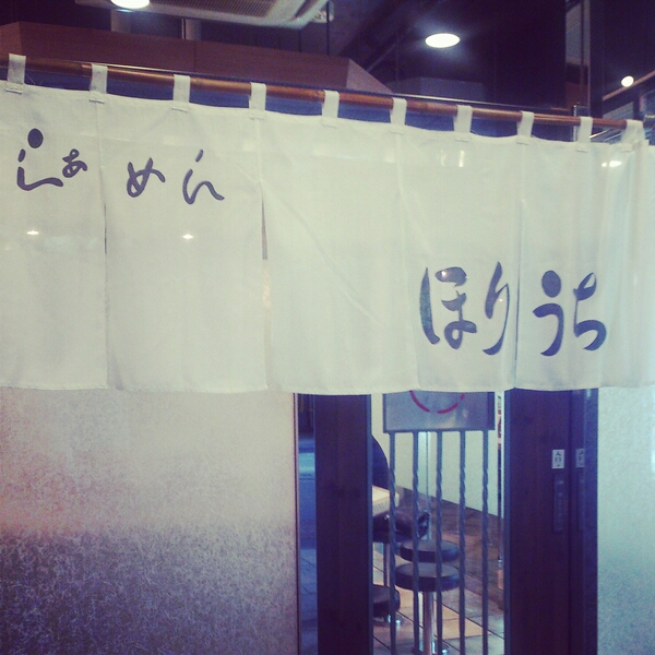 f:id:rntriple6:20140926225016j:plain f:id:rntriple6:20140926225016j:plain