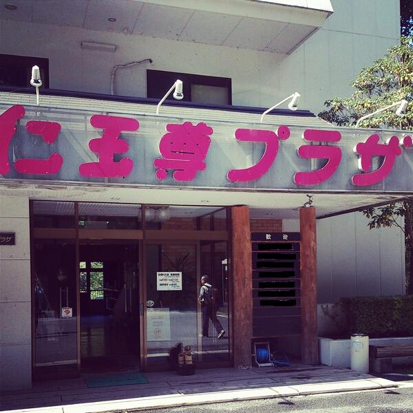 f:id:rntriple6:20140929215836j:plain f:id:rntriple6:20140929215836j:plain