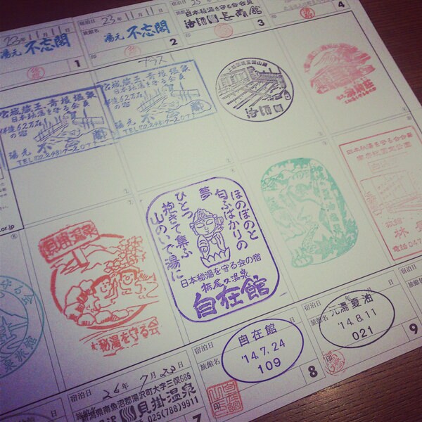 f:id:rntriple6:20141204103325j:plain f:id:rntriple6:20141204103325j:plain