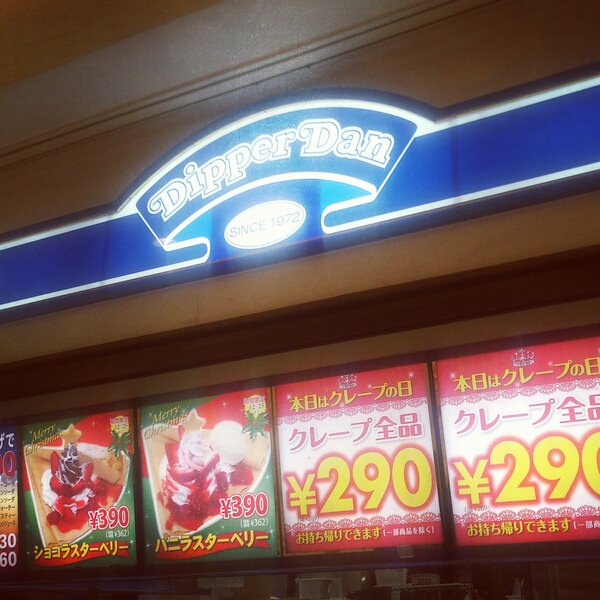 f:id:rntriple6:20141204103425j:plain f:id:rntriple6:20141204103425j:plain