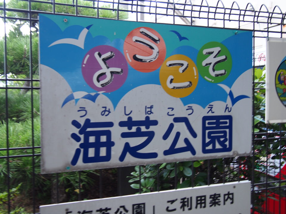 f:id:rntriple6:20150719163415j:plain f:id:rntriple6:20150719163415j:plain