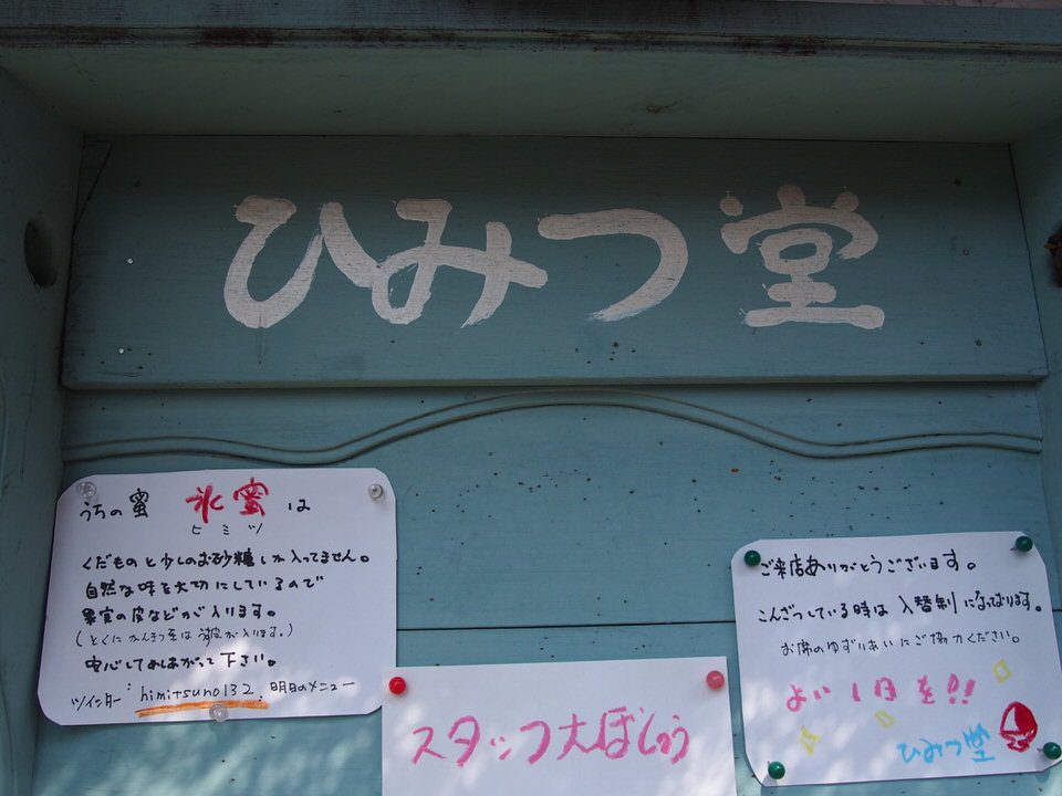 f:id:rntriple6:20150726090039j:plain