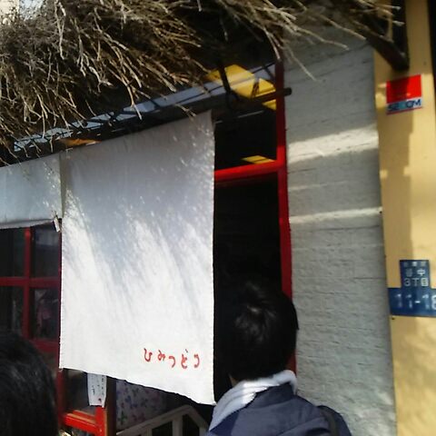 f:id:rntriple6:20150726140549j:plain