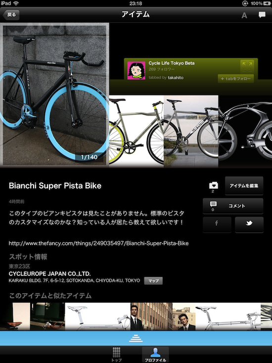 f:id:roadracer:20120701001920p:plain