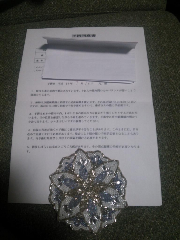 f:id:roberutobajjio:20140715233633j:plain f:id:roberutobajjio:20140715233633j:plain