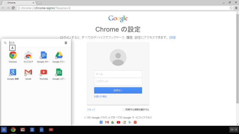 f:id:robo_robo:20141130223954p:plain f:id:robo_robo:20141130223954p:plain