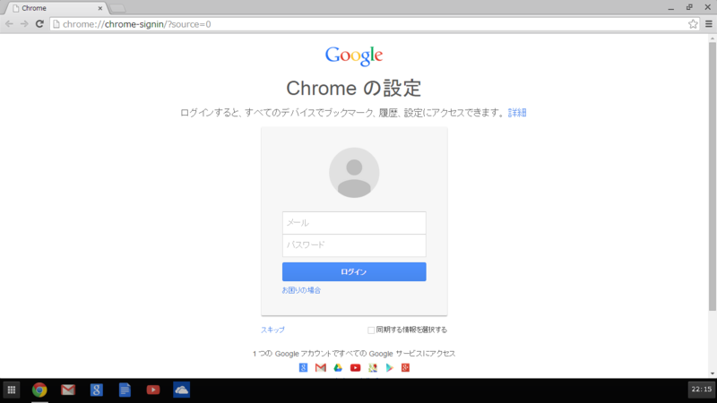 f:id:robo_robo:20141130224333p:plain f:id:robo_robo:20141130224333p:plain