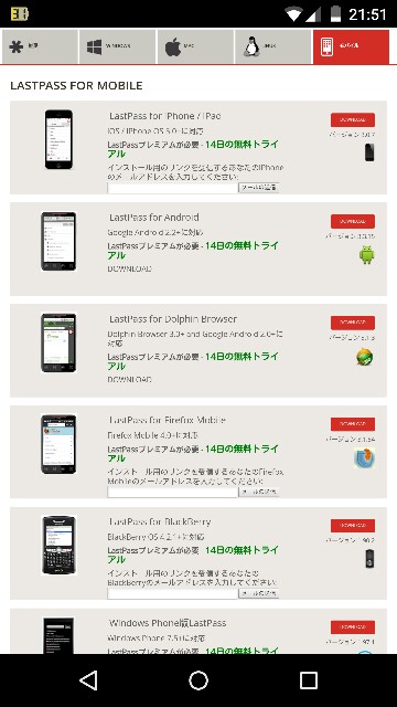f:id:robo_robo:20141206215149j:image f:id:robo_robo:20141206215149j:image
