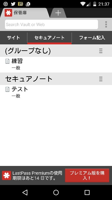 f:id:robo_robo:20141206220744j:image f:id:robo_robo:20141206220744j:image