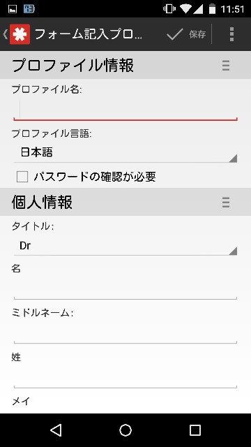 f:id:robo_robo:20141206220809j:image f:id:robo_robo:20141206220809j:image