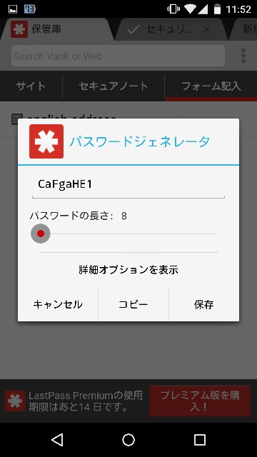 f:id:robo_robo:20141206221702j:image f:id:robo_robo:20141206221702j:image