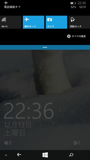 f:id:robo_robo:20141213225039j:image f:id:robo_robo:20141213225039j:image