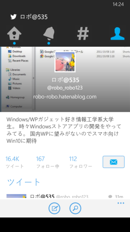 f:id:robo_robo:20141227142505p:plain f:id:robo_robo:20141227142505p:plain