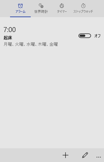 f:id:robo_robo:20150415011408j:plain f:id:robo_robo:20150415011408j:plain