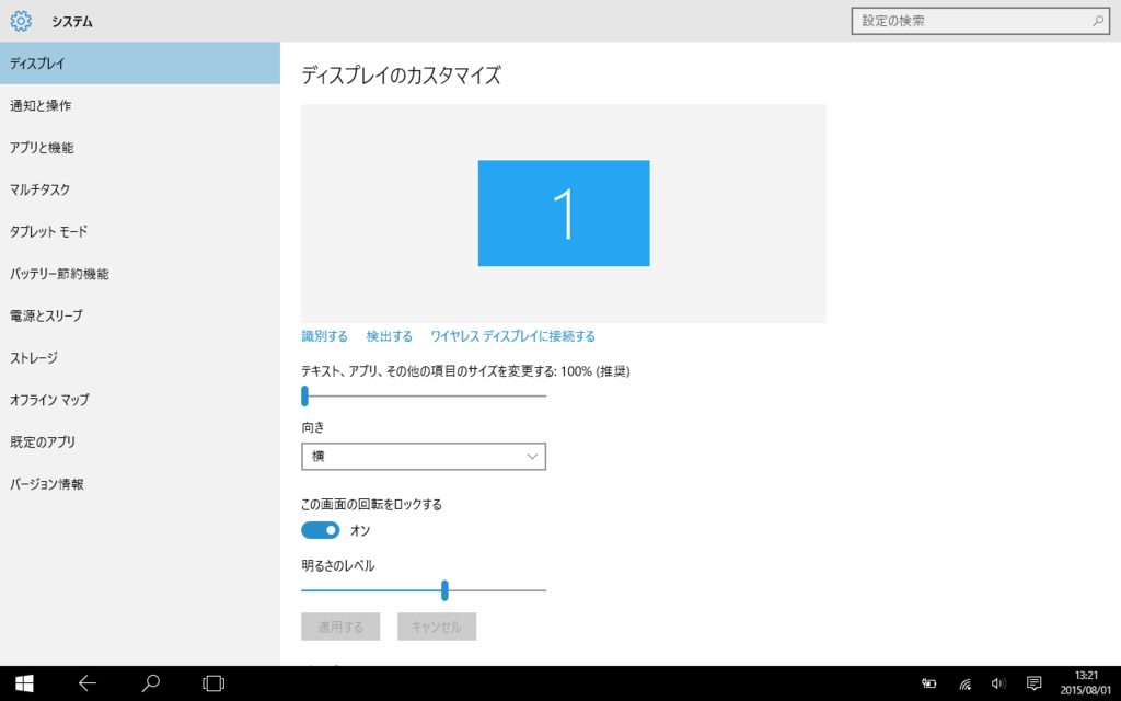 f:id:robo_robo:20150801132254p:plain f:id:robo_robo:20150801132254p:plain