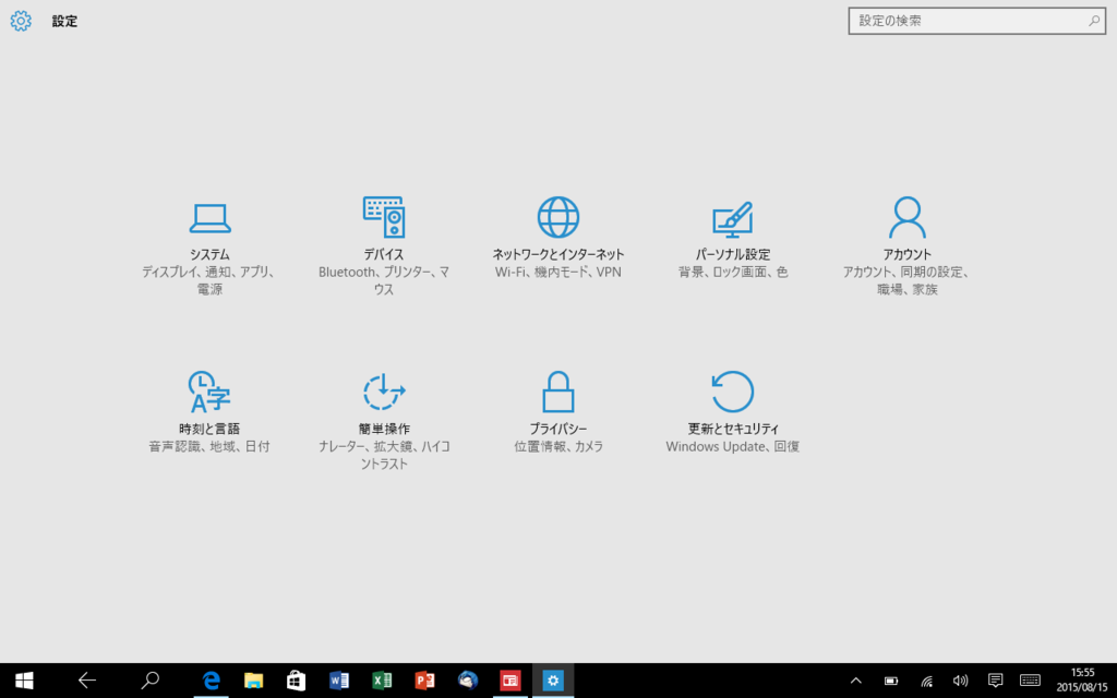 f:id:robo_robo:20150815160118p:plain f:id:robo_robo:20150815160118p:plain