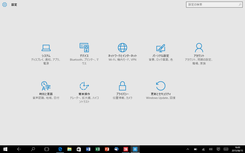 f:id:robo_robo:20150815160129p:plain f:id:robo_robo:20150815160129p:plain