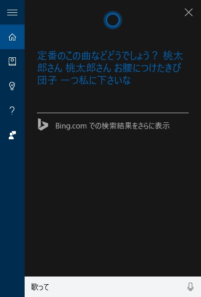 f:id:robo_robo:20151130231103j:plain f:id:robo_robo:20151130231103j:plain