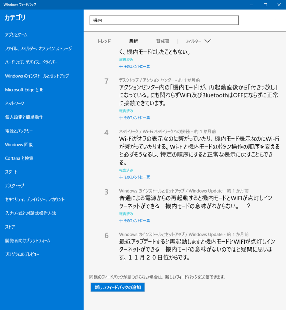 f:id:robo_robo:20151227182722p:plain f:id:robo_robo:20151227182722p:plain