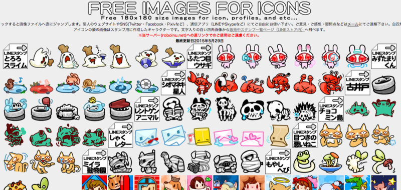 f:id:roboinu:20150530235313p:image