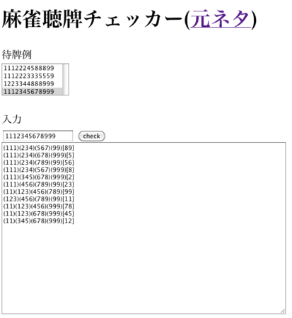 f:id:rochefort:20110106010317p:image f:id:rochefort:20110106010317p:image