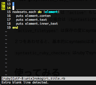 syntastic-vim rubocop sample