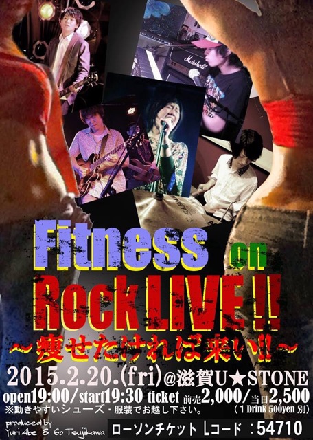 f:id:rockn-guitar:20150218113854j:plain f:id:rockn-guitar:20150218113854j:plain