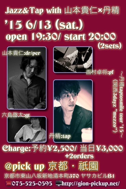 f:id:rockn-guitar:20150613104706j:image f:id:rockn-guitar:20150613104706j:image