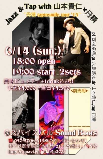 f:id:rockn-guitar:20150613104718j:image f:id:rockn-guitar:20150613104718j:image