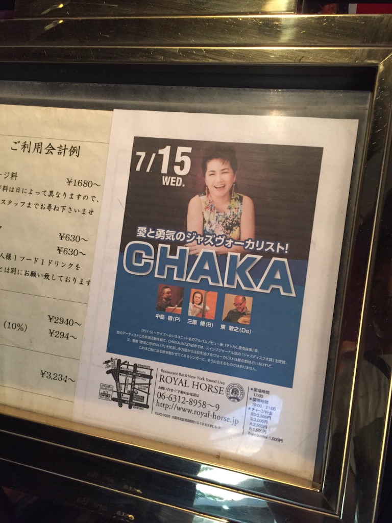 f:id:rockn-guitar:20150715223835j:image f:id:rockn-guitar:20150715223835j:image