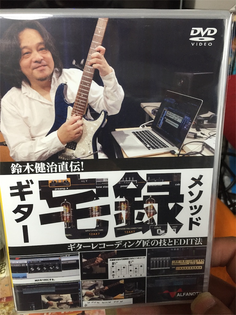 f:id:rockn-guitar:20151108155519j:image f:id:rockn-guitar:20151108155519j:image