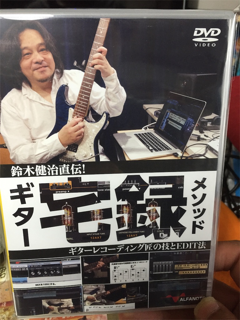 f:id:rockn-guitar:20151108155519j:image