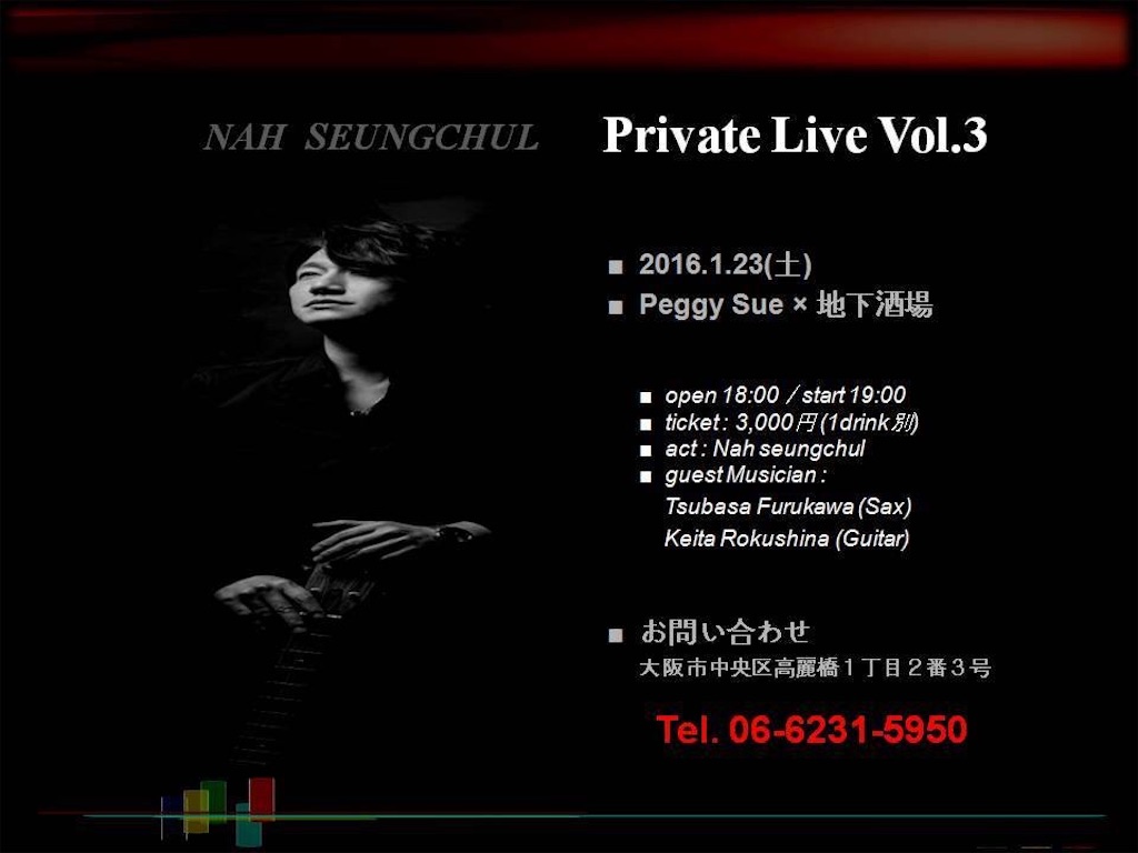 f:id:rockn-guitar:20160118171041j:image f:id:rockn-guitar:20160118171041j:image