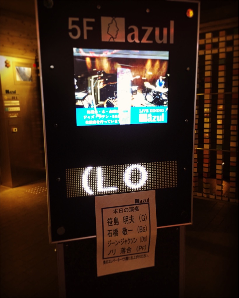 f:id:rockn-guitar:20160225225021j:image f:id:rockn-guitar:20160225225021j:image