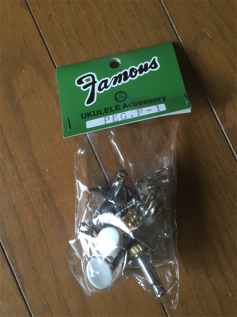f:id:rockn-guitar:20160612100019j:image f:id:rockn-guitar:20160612100019j:image