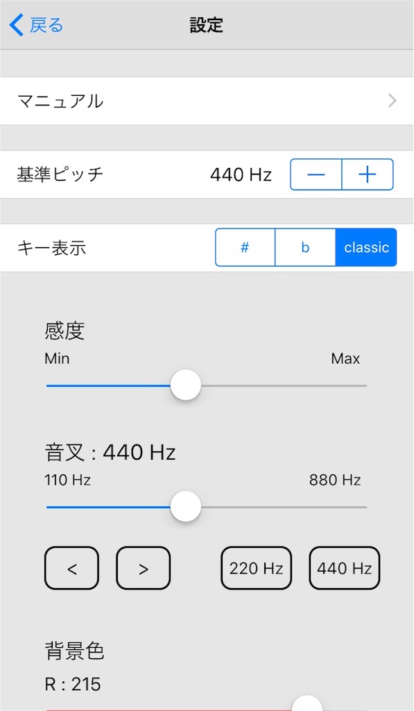 f:id:rockn-guitar:20160618111117j:image f:id:rockn-guitar:20160618111117j:image