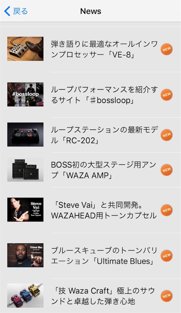 f:id:rockn-guitar:20160618111519j:image f:id:rockn-guitar:20160618111519j:image